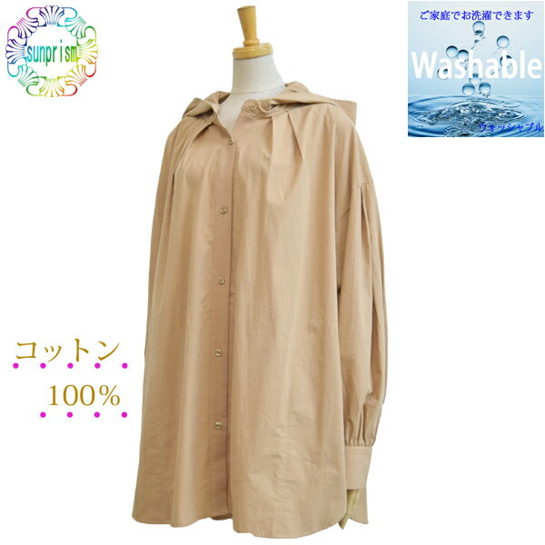 ライトコートフード付コートJ587...