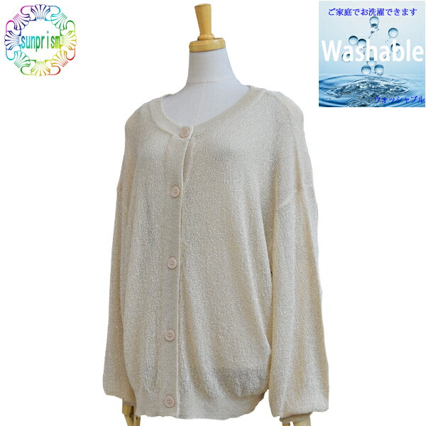 乐天商城 - 【1980円ポッキリ】サマーニットカーディガン レディース 春夏 ゆったり 長袖 羽織り カーデ ブラック Mサイズ ストレッチ素材 カジュアル ニット カーディガン 羽織【即日発送】