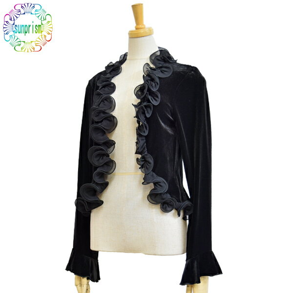 【1000円ポッキリ】フリル使い パーティー ボレロ ブラック フリルボレロ 長袖 ペラペラではない ベロア生地 コンサート 演奏会 結婚式 ショート ジャケッ...
