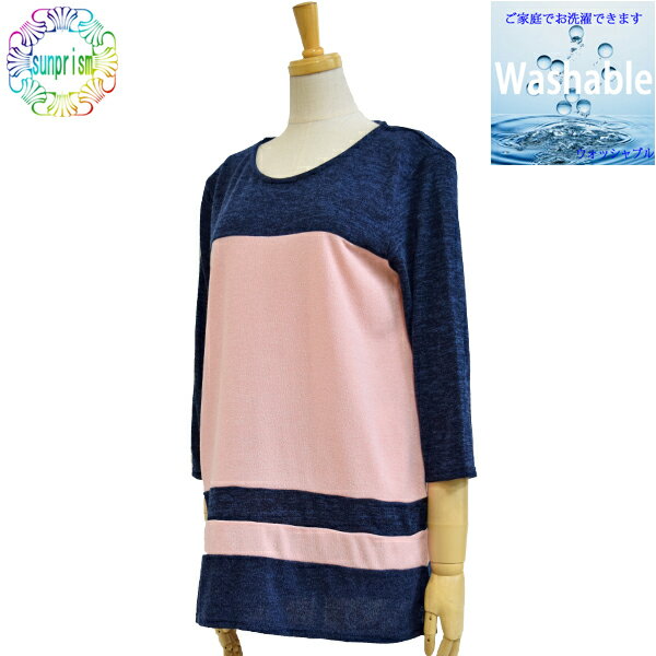 樂天商城 - 【1000円ポッキリ】【OUTLET】ストレッチ カットソー 長袖カットソー チュニック バイカラー カットソー レイヤードカットソー 長袖Tシャツ カットソー長袖 レディース あったか ニットっぽい柔らかなカットソー