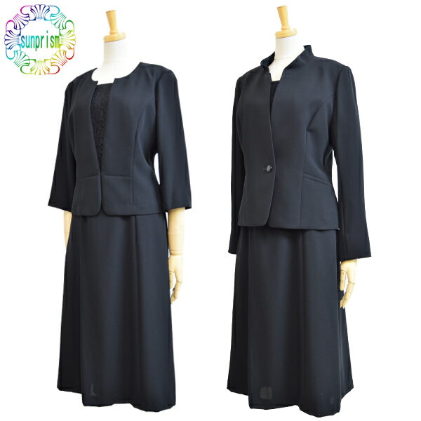 9号 ブラックフォーマルスーツ レディースセレモニースーツ C353 ワンピーススーツ 黒 喪服 礼服 ブラックフォーマルスーツ 30代 40代 50代 60代 式典 お通夜 お葬式 法事 お墓参り お盆 施餓鬼