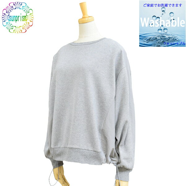 乐天商城 - 【1500円ポッキリ】【OUTLET】ストレッチカットソー 長袖カットソー グレー バイカラー 異素材使い レイヤードカットソー 長袖Tシャツ カットソー長袖 レディース 裾が絞れる オーバーサイズ カジュアルカットソー