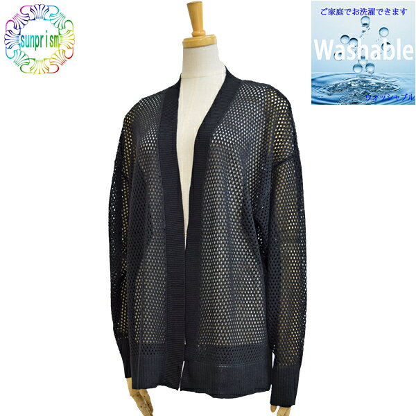 樂天商城 - 【1500円ポッキリ】カーディガン レースカーディガン 長袖カーディガン BOX707 ニットカーディガン レディース ニット 羽織 軽い