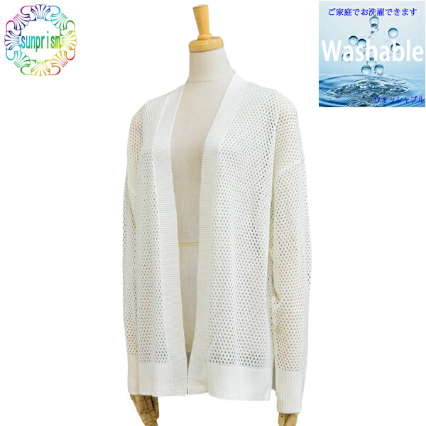 乐天商城 - 【1500円ポッキリ】カーディガン レースカーディガン 長袖カーディガン BOX708 ホワイト ニットカーディガン レディース ニット 羽織 軽い