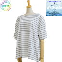 【1000円ポッキリ】ボーダーTシャツ 半袖 春 夏 秋 BOX721 サイズM LL トップス タウンウェアー カジュアル カットソー インナー ダンス ルー...