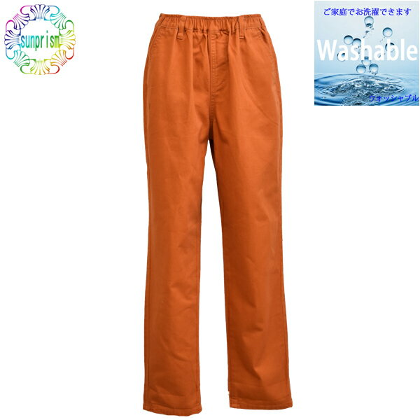 乐天商城 - 【1500円ポッキリ】コットンパンツ BOX605 オレンジ ウエストゴム 綿パン 美脚シルエット 美尻シルエット 楽パンツ リラックスパンツ 動やすい ソフト パンツ BOTTOMS