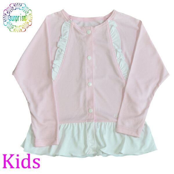 【1500円ポッキリ】キッズラッシュガード Kids103 UVカット ジュニア 水遊び 川遊び 海水浴 プール ア..