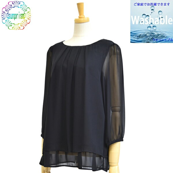 【1500円ポッキリ】【訳あり 】ブラウス タックブラウス B221 ブラック 裾重ね オーバーブラウス オフィスブラウス ビジネス ブラウス【ネコポス対応】