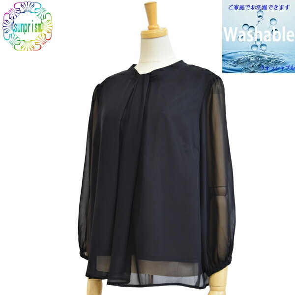 【1500円ポッキリ】【訳あり 】ブラウス プチスタンドカラー B219 ブラック オーバーブラウス オフィスブラウス ビジネス ブラウス【ネコポス対応】