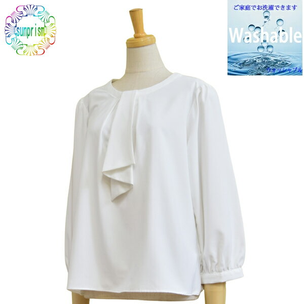 【1500円ポッキリ】【訳あり 】ブラウス タイブラウス BL223 ホワイト オーバーブラウス オフィスブラウス ビジネス ブラウス【ネコポス対応】