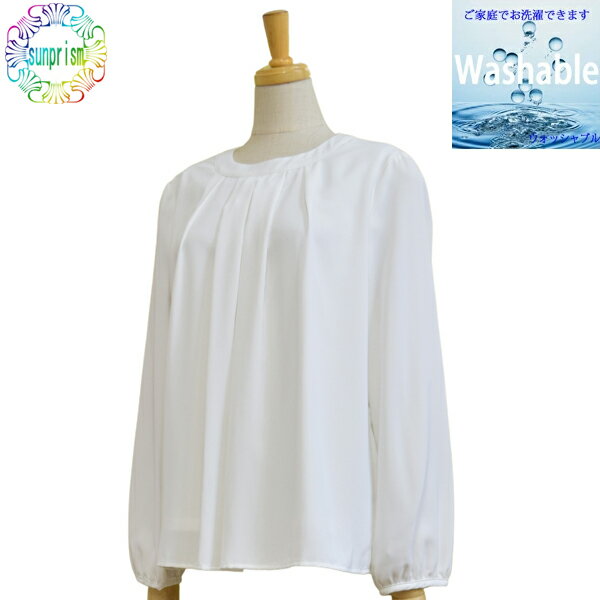 【1500円ポッキリ】【訳あり 】ブラウス タックブラウス BL228 ホワイト オーバーブラウス オフィスブラウス ビジネス ブラウス【ネコポス対応】