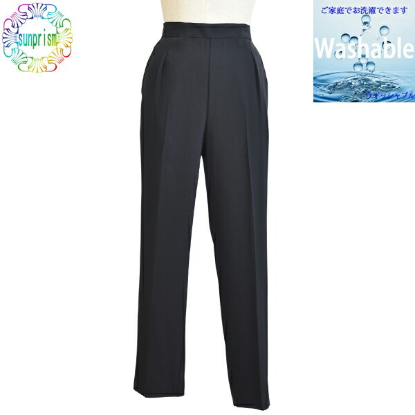 パンツブラックアンクル丈パンツパン...