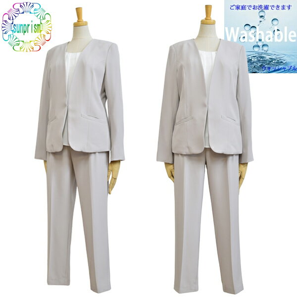 乐天商城 - 【訳あり】ビジネス スーツレディース ママ レディース ノーカラースーツ ベージュ c397 セットアップ お宮参り 服装 母親 母 30代 40代セレモニー スーツ ノーカラージャケット ブラウス パンツスーツ 3点セットスーツ 営業 仕事