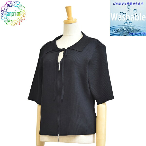 乐天商城 - 【1500円ポッキリ】ニットカットソー BOX783 ブラック LLサイズ 家庭洗濯可能 涼しい カジュアルシャツ カットソー 春 夏 秋 オーバーセーター サマーセーター 即日発送