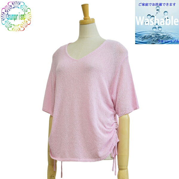 乐天商城 - 【1500円ポッキリ】ニットカットソー BOX782 ピンク Fサイズ 家庭洗濯可能 涼しい カジュアルシャツ カットソー 春 夏 秋 オーバーセーター サマーセーター 即日発送 ネコポス発送