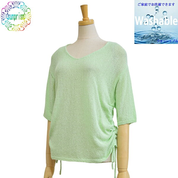 V-Neck - 【1500円ポッキリ】ニットカットソー BOX781 グリーン Fサイズ 家庭洗濯可能 涼しい カジュアルシャツ カットソー 春 夏 秋 オーバーセーター サマーセーター 即日発送 ネコポス発送