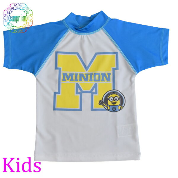 【1000円ポッキリ】キッズラッシュガード Kids104 UVカット ジュニア 水遊び 川遊び 海水浴 プール ア..