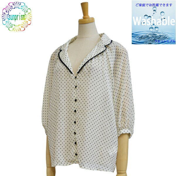 ڥꥯ롼ȥġۥץꥺ㤨֡1000ߥݥåۥ֥饦 С֥饦 եɥåȥץ BL196 ۥ磻 ֥饦 ե֥饦 ơ顼ɥ顼֥饦 եޥ֥饦 ֥饦 ʡ֥饦 ¨ȯ ͥݥȯפβǤʤ1,000ߤˤʤޤ