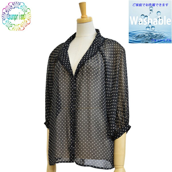 ڥꥯ롼ȥġۥץꥺ㤨֡1000ߥݥåۥ֥饦 С֥饦 եɥåȥץ BL195 ֥å ֥饦 ե֥饦 ơ顼ɥ顼֥饦 եޥ֥饦 ֥饦 ʡ֥饦 ¨ȯ ͥݥȯפβǤʤ1,000ߤˤʤޤ