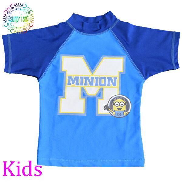 【1000円ポッキリ】キッズラッシュガード Kids105 UVカット ジュニア 水遊び 川遊び 海水浴 プール ア..