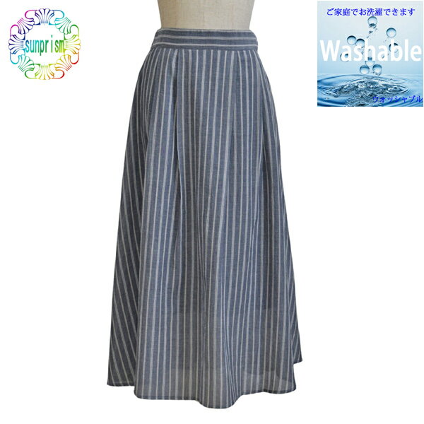 【1500円ポッキリ】【訳あり】スカート 後ギャザースカート SK202 綿スカート ストライプスカート ウエストゴム スカート ウォッシャブル
