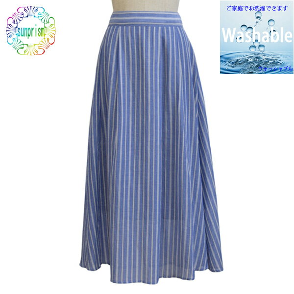 【1500円ポッキリ】【訳あり】スカート 後ギャザースカート SK214 綿スカート ストライプスカート ウエストゴム スカート ウォッシャブル