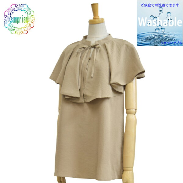 樂天商城 - 【1500円ポッキリ】ブラウス オーバーブラウス ケープデザイン BL197 ベージュ ブラウス バンドカラーブラウス フォーマルブラウス おしゃれブラウス インナーブラウス 即日発送