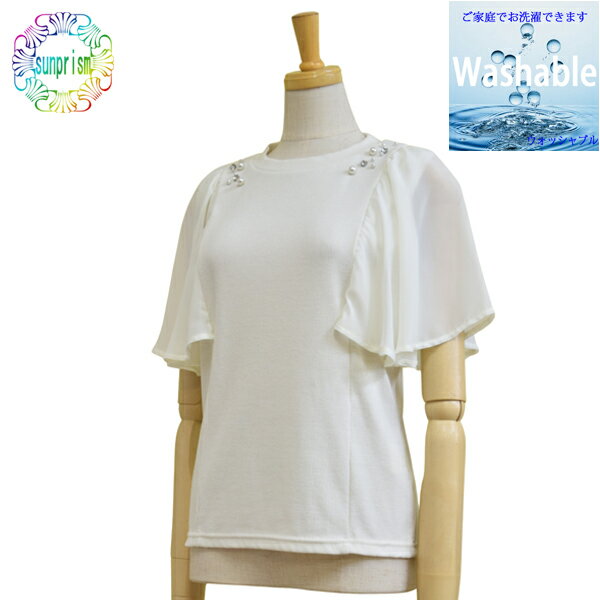 樂天商城 - 【1500円ポッキリ】カットソー 異素材使いカットソー BOX769 リブ生地 ホワイト 家庭洗濯可能 涼しい カジュアルシャツ カットソー 春 夏 秋 オーバーブラウス 即日発送 ネコポス発送