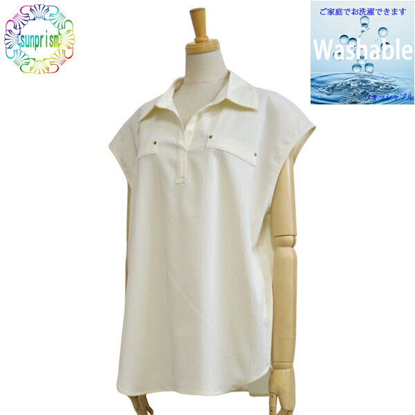 【1500円ポッキリ】【訳あり 】ブラウス オフホワイト B200 M ノースリーブ 楊柳生地 オーバーブラウス オフィスブラウス ビジネス ブラウス【クロネコゆうパケット対応】