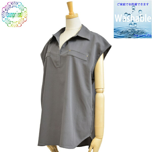 【1500円ポッキリ】【訳あり 】ブラウス ブラウン B201 M ノースリーブ 楊柳生地 オーバーブラウス オフィスブラウス ビジネス ブラウス【クロネコゆうパケット対応】