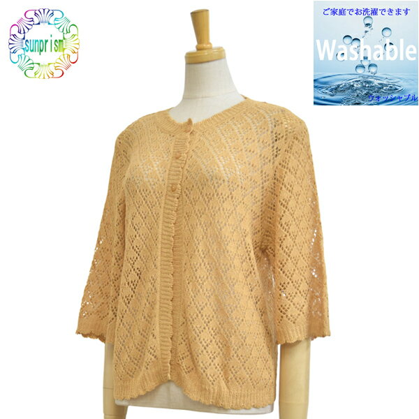 樂天商城 - 【1500円ポッキリ】カーディガン レースカーディガン 半袖カーディガン BOX771 くすみオレンジ ニットカーディガン レディース ニット 羽織 軽い