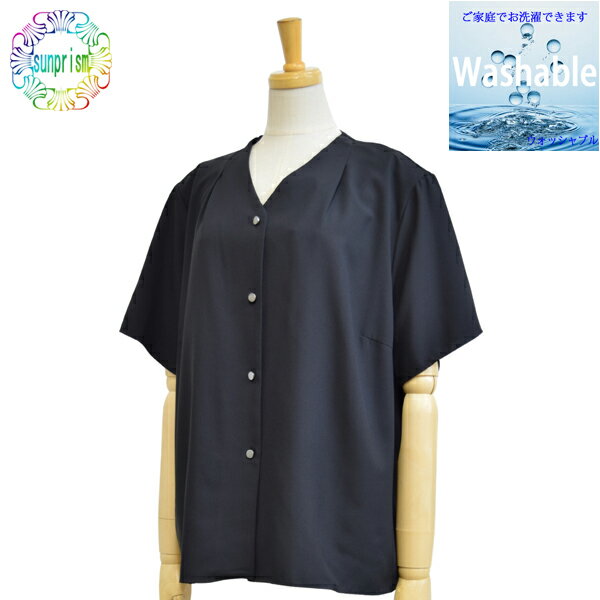 【1500円ポッキリ】【訳あり 】ブラウス ブラック B206 Vネック オーバーブラウス オフィスブラウス ビジネス ブラウス【ネコポス対応】大きいサイズ