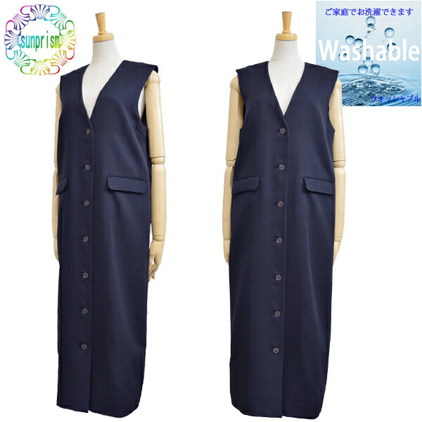 【1980円ポッキリ】【訳有り】ジャンパースカー ト Aライン ジャンスカ OP522 ネイビー ポケット付き ふんわり 体型カバー 体型隠し 大人 上品 20代30代 40代レディース ファッション 着痩せ