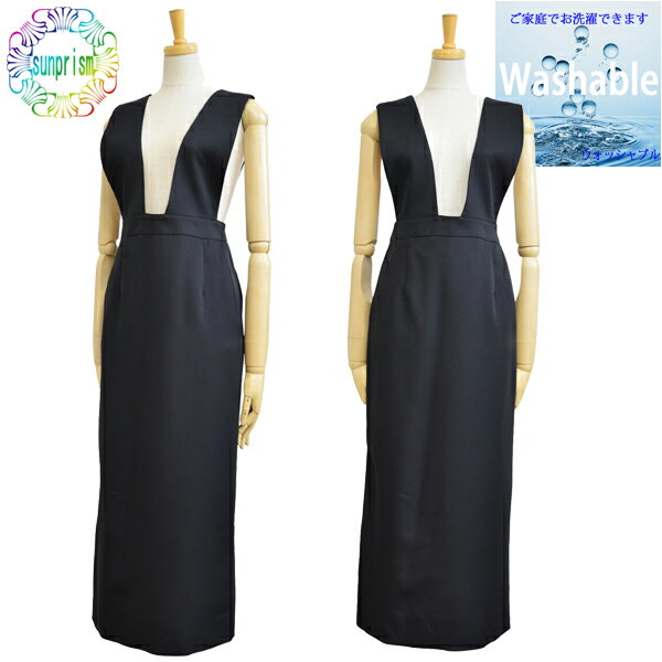 【1980円ポッキリ】【訳有り】ジャンパースカー ト ストラップ調整可能 ジャンスカ OP523 ブラック ポケット付き ふんわり 体型カバー 体型隠し 大人 上品 20代30代 40代レディース ファッション 着痩せ