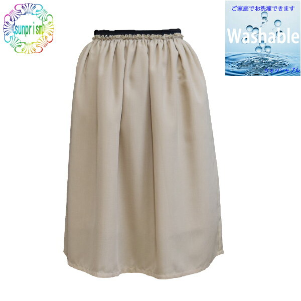 乐天商城 - 【1000円ポッキリ】ツイルギャザースカート 無地スカート ミディスカート BOX622 裏地有り ウエストゴム スカート