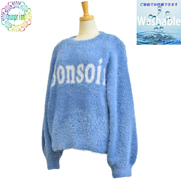 乐天商城 - 【1500円ポッキリ】ニットセーター シャギーニット BOX803 ブルー 2L 3L 家庭洗濯可能 長袖 カジュアルセーター 春 秋冬 オーバーセーター 即日発送 大きいサイズ