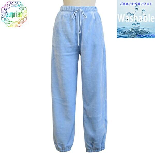 乐天商城 - 【1000円ポッキリ】もこもこルームウェア パンツ BOX805　ブルー 部屋着 ロングパンツ 秋冬 パジャマ 裏起毛 あったかい モコモコパンツ パジャマ 部屋着 着る毛布 ポケット付き　厚手 シンプル おしゃれ 防寒 寒さ対策