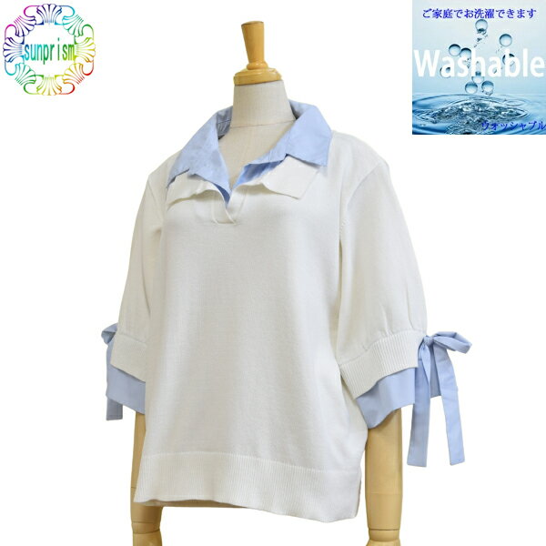 【1500円ポッキリ】セーター レディース BOX910 ホワイト 4L 【訳あり】異素材使い ニット 洗える 伸縮性有 動きやすい オーバーブラウス 【大きいサイズ】