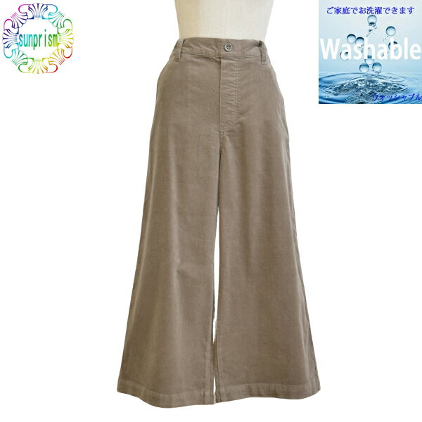 【1500円ポッキリ】【訳あり】キュロットスカート 春 秋 冬 もっちり暖か BOX650 ライトブラウン スカ..