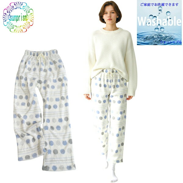 樂天商城 - (Lサイズのみのため値下げ）【800円ポッキリ】もこもこルームウェア パンツ BOX831　 部屋着 ロングパンツ 秋冬 パジャマ 裏起毛 あったかい モコモコパンツ パジャマ 部屋着 着る毛布 ポケット付き　厚手 シンプル おしゃれ 防寒 寒さ対策 秋冬物