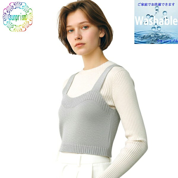 乐天商城 - 【1000円ポッキリ】ニットカットソー ベスト BOX915 ラメグレー Mサイズ 家庭洗濯可能 涼しい カジュアルシャツ カットソー 春 夏 秋 オーバーセーター 即日発送