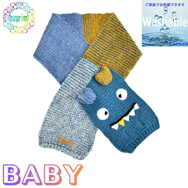 樂天商城 - 【1000円ポッキリ】ネックウォーマー 赤ちゃん マフラー ベビー ベビー襟巻 防寒 あったか 秋 冬 サイズ調整可能 新生児 出産祝い ギフト 贈り物 プレゼント お祝い かわいい 男の子 女の子 秋 冬 赤ちゃん用 ベビー靴下 おしゃれ 保育園 【OUTLET】