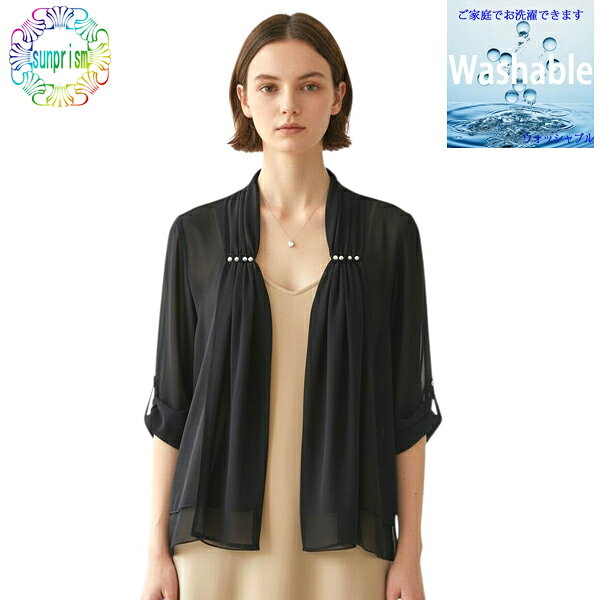 樂天商城 - 【1000円ぽっきり】袖口リボンシフォン パーティーボレロ ブラック S 小さいサイズ コンサート 演奏会 衣装 【クロネコゆうパケット 対応】