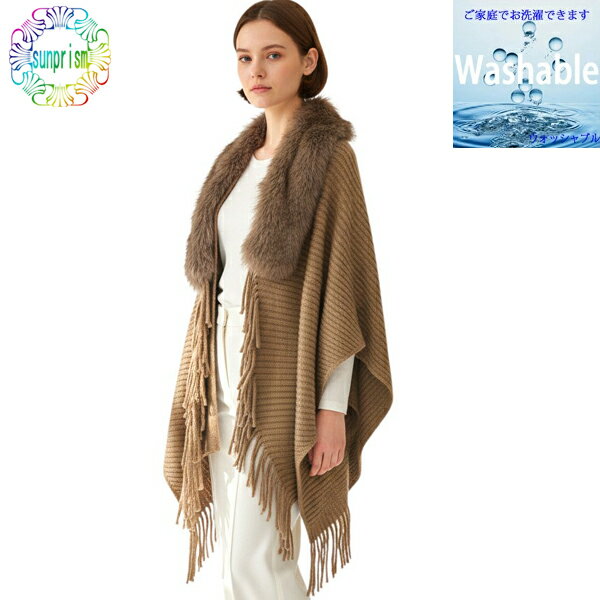 乐天商城 - ニット カーディガン ファーカーディガン BOX826ブラウン ボレロカーディガン モールニット 【1500ポッキリ】ストール ポンチョ きれいめカーデ クラス会 お出掛けカーディガン 羽織 食事会 大人 上品 20代30代 40代レディース ファッション