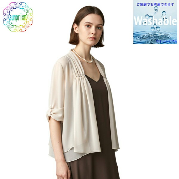 【1000円ポッキリ】袖口リボンシフォン パーティーボレロ 長袖 ベージュ S 小さいサイズ 【クロネコゆうパケット 対応】