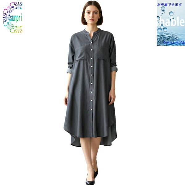 【1980円ポッキリ】ゆったり シルエット シャツワンピース コットンワンピース ブラック Mフリー ロングブラウス オーバーサイズワンピース ふんわり 体型カバー 綿100％ 涼しい 羽織 体型隠し 大人 上品 20代30代 40代レディース ファッション 着痩せ