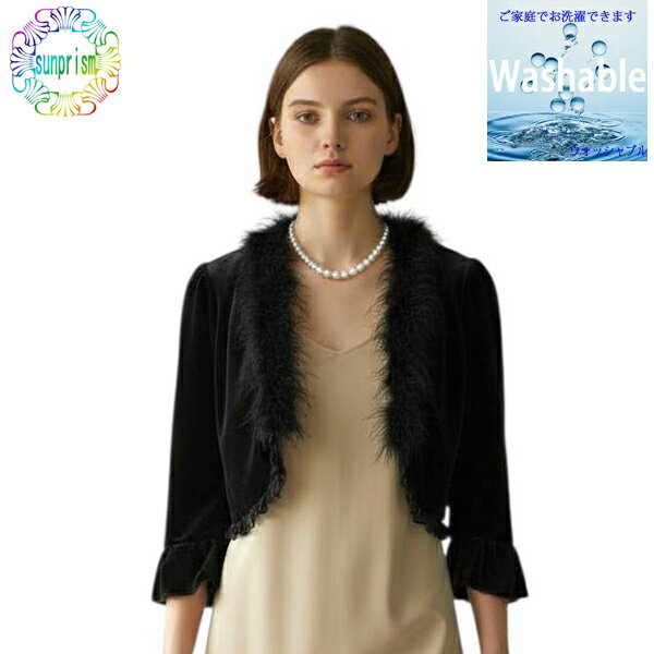 【1000円ポッキリ】マラボー使い パーティーボレロ ブラック フリルボレロ 七分袖 ベロア生地 しっかりとした品 ボレロ 結婚式 ショート ジャケット ノーカ...