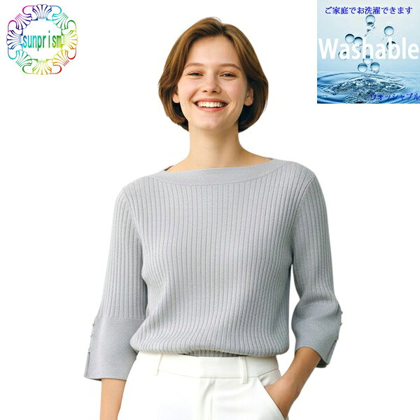 乐天商城 - 【1000円ポッキリ】サマーニット レディース BOX859 グレー ボートネックニット 春夏 ゆったり 七分袖 静電防止 UV対策 接触冷感 毛玉になりにくい ストレッチ素材 カジュアル ニット 【即日発送】