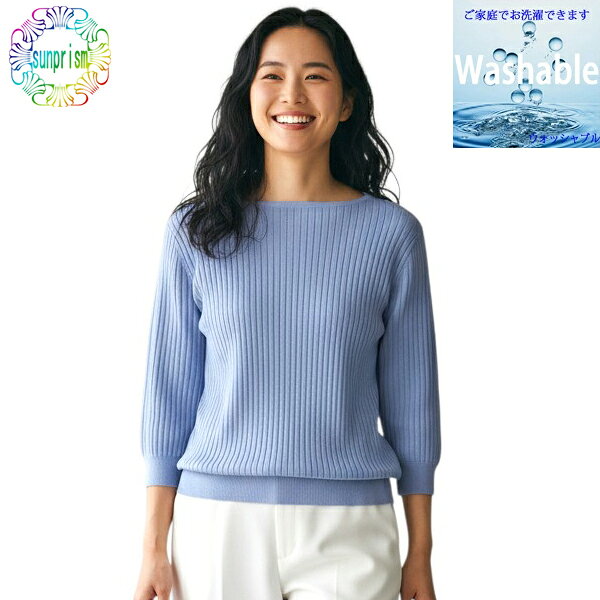 樂天商城 - 【1000円ポッキリ】サマーニット レディース BOX860 ブルー ラウンドネックニット 春夏 ゆったり 七分袖 静電防止 UV対策 接触冷感 毛玉になりにくい ストレッチ素材 カジュアル ニット 【即日発送】大きいサイズ
