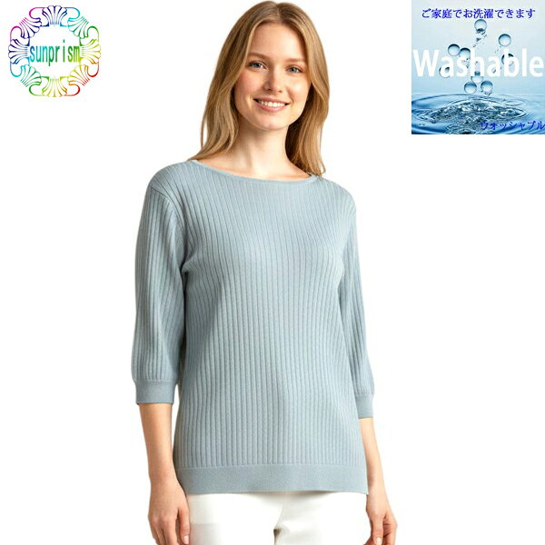 乐天商城 - 【1000円ポッキリ】サマーニット レディース BOX861 モスグリーン ラウンドネックニット 春夏 ゆったり 七分袖 静電防止 UV対策 接触冷感 毛玉になりにくい ストレッチ素材 カジュアル ニット 【即日発送】大きいサイズ